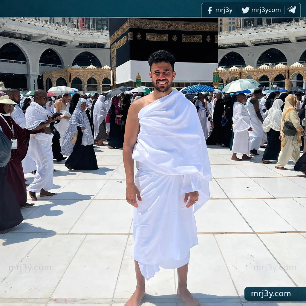 تريزيجيه