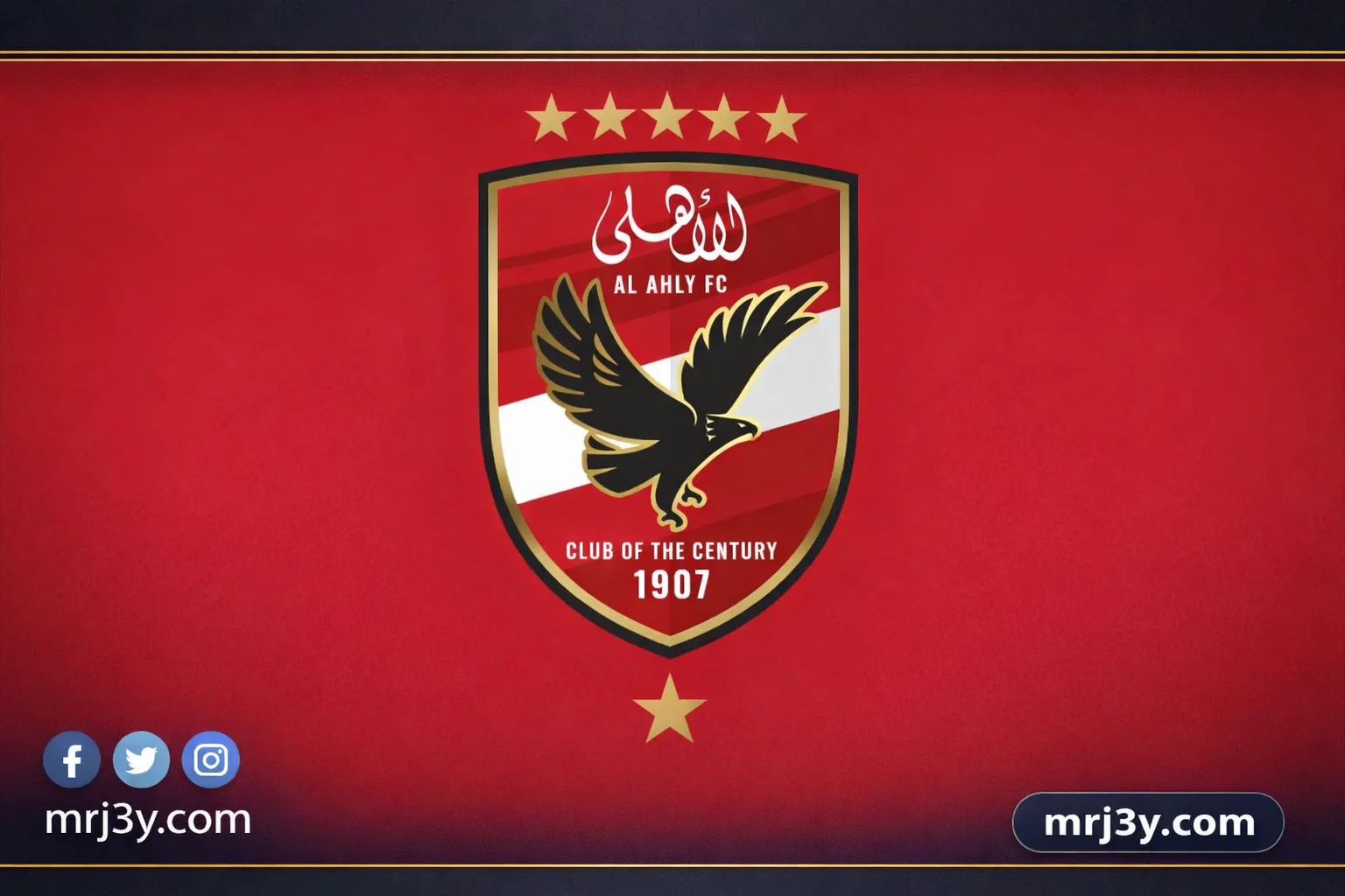 تشكيل الأهلي المتوقع أمام المقاولون العرب في الدوري المصري