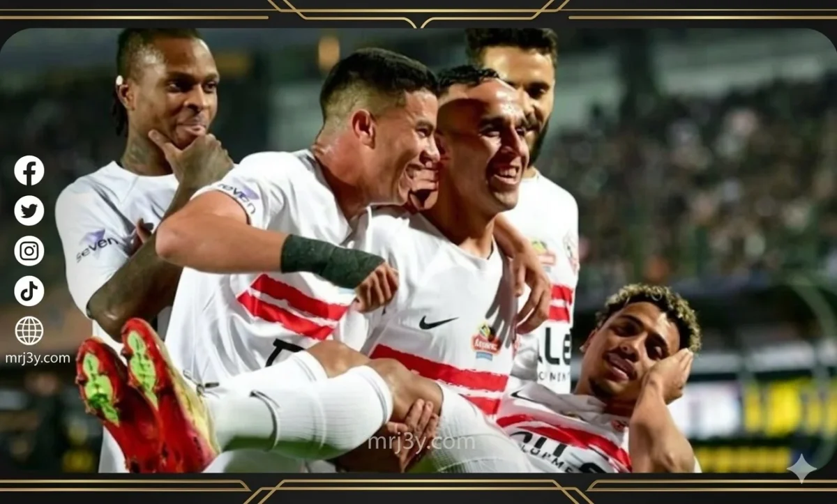 تشكيل الزمالك