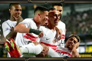 تشكيل الزمالك