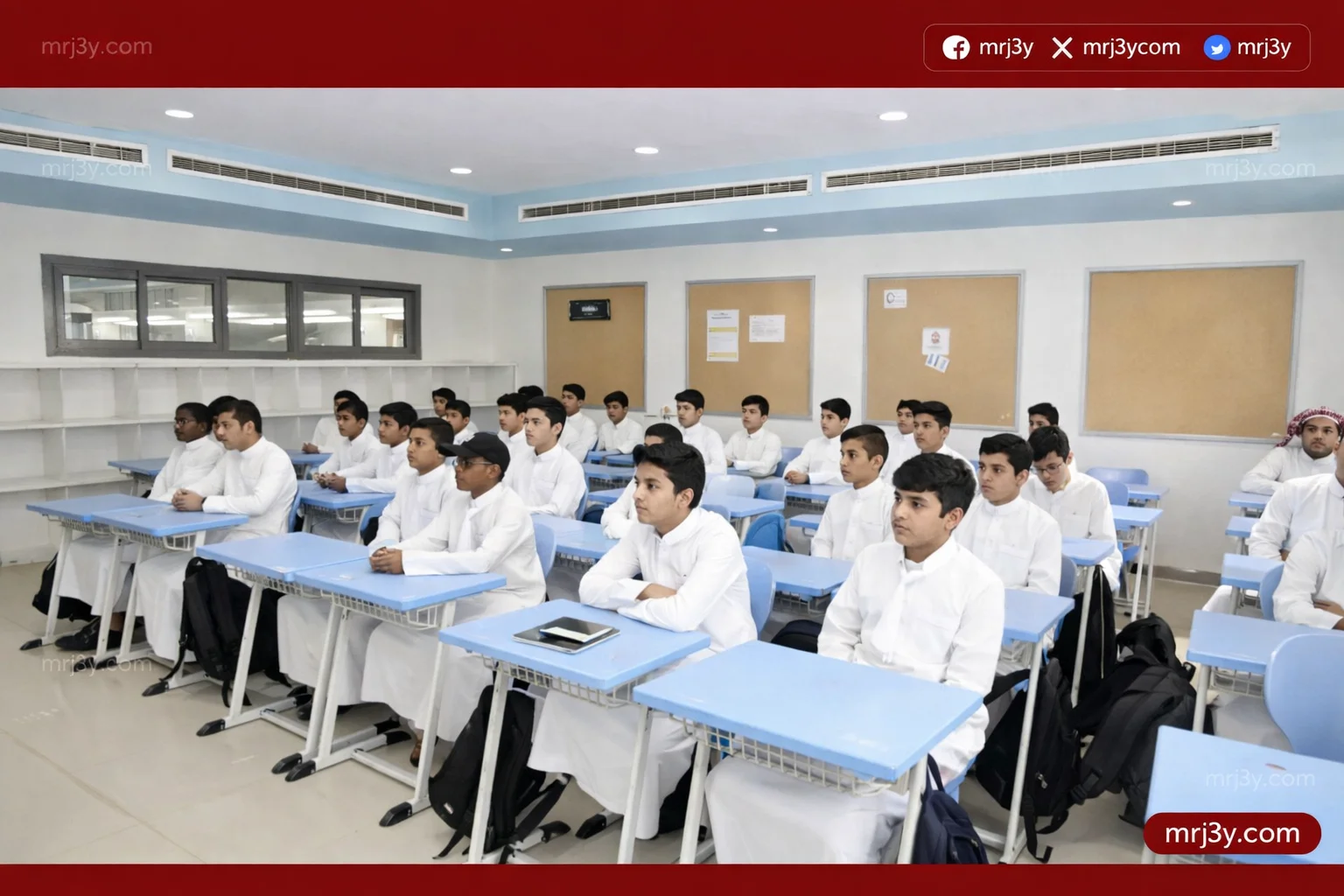 تعليم الرياض