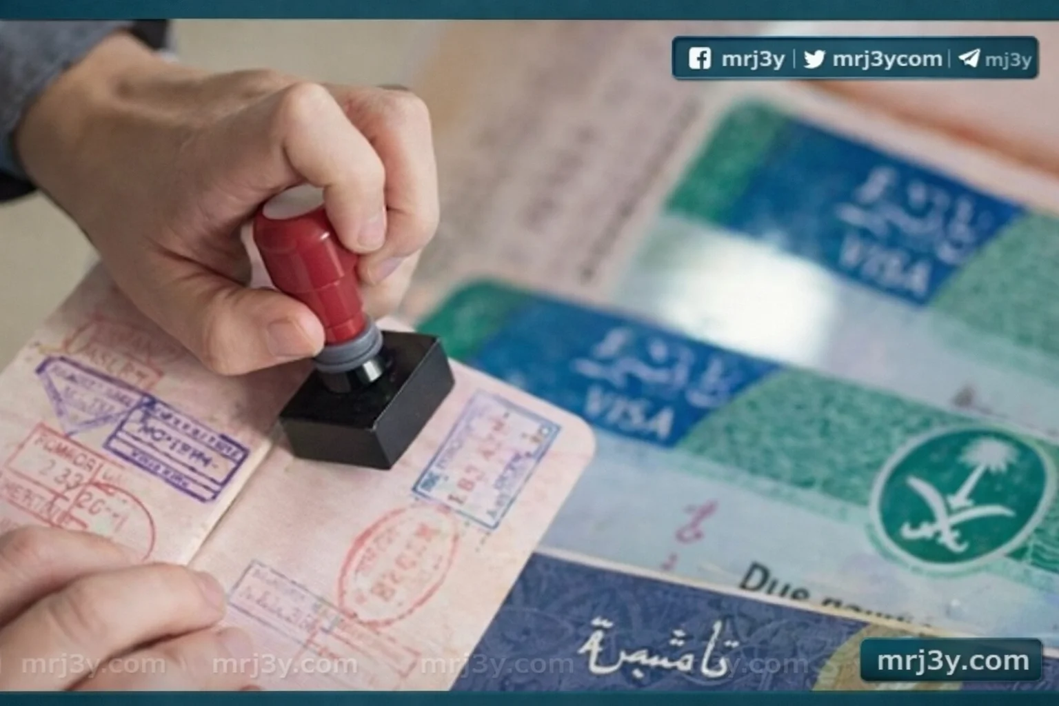 تمديد تاشيرات الزيارة في السعودية 2026