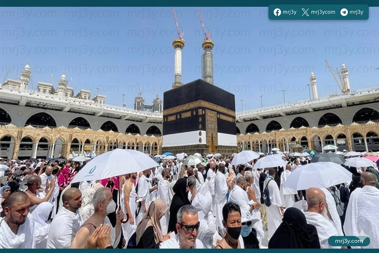 تنظيم الحج السياحي 2026