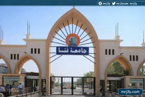 جامعة قنا
