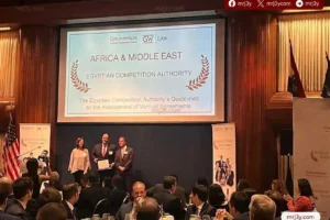 جهاز حماية المنافسة يفوز بجائزة الكتابة الدولية 2026 ويعزز ثقافة مكافحة الممارسات الاحتكارية في الأسواق المصرية