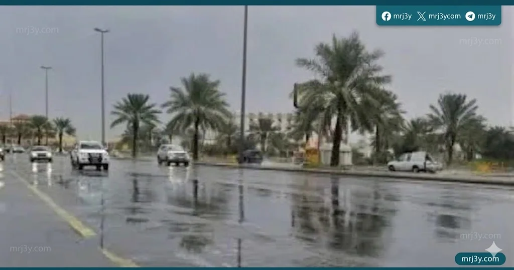 حالة الطقس