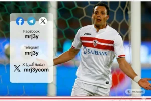 حسام باولو هداف الدوري المصري مرتين