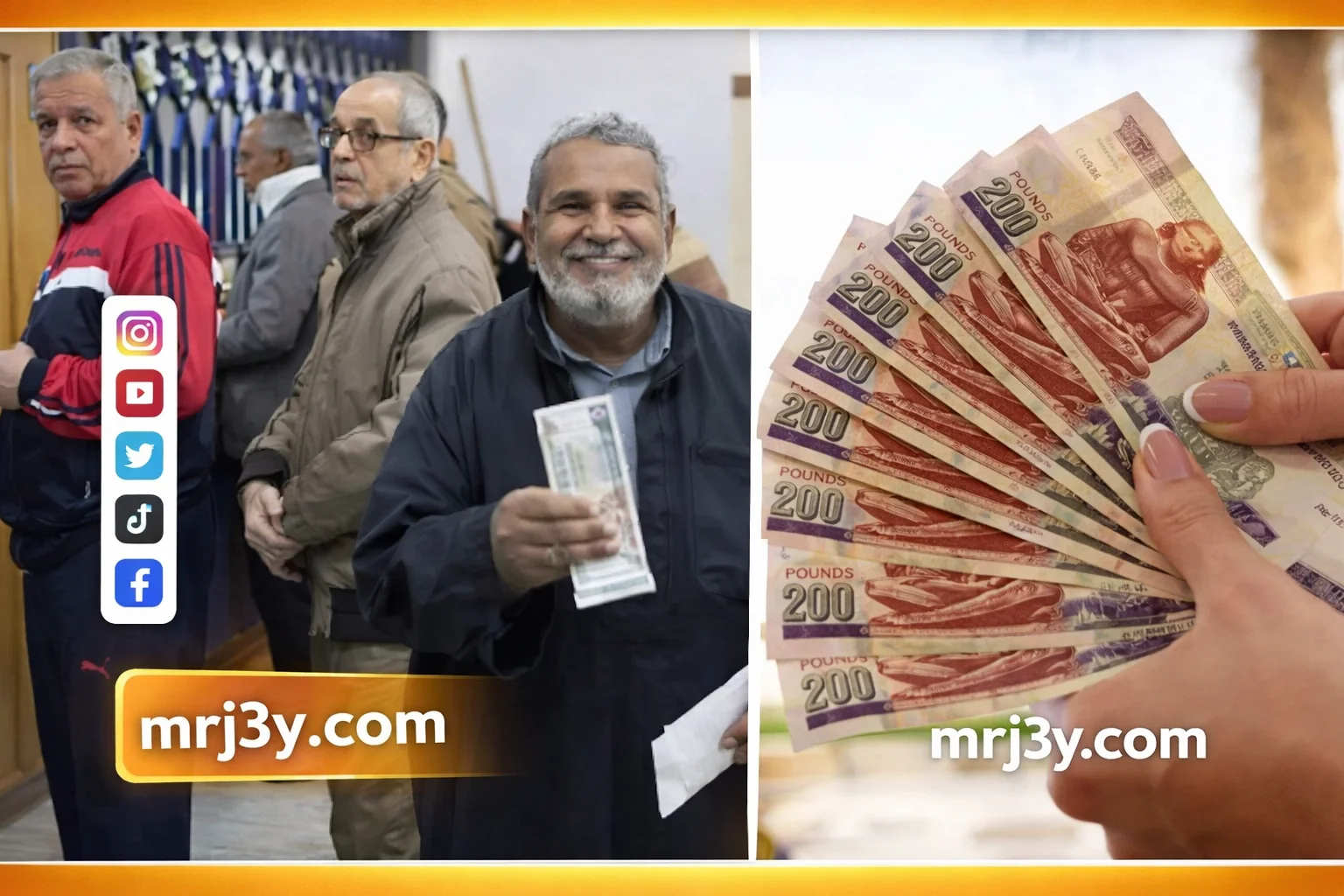 حقيقة تبكير صرف معاشات أبريل 2026 وزيادة المعاشات وطرق الاستعلام الرسمية