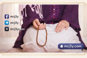 حكم صيام المرأة إذا نزل الحيض قبل المغرب بدقائق في رمضان وهل يجب قضاء الصوم