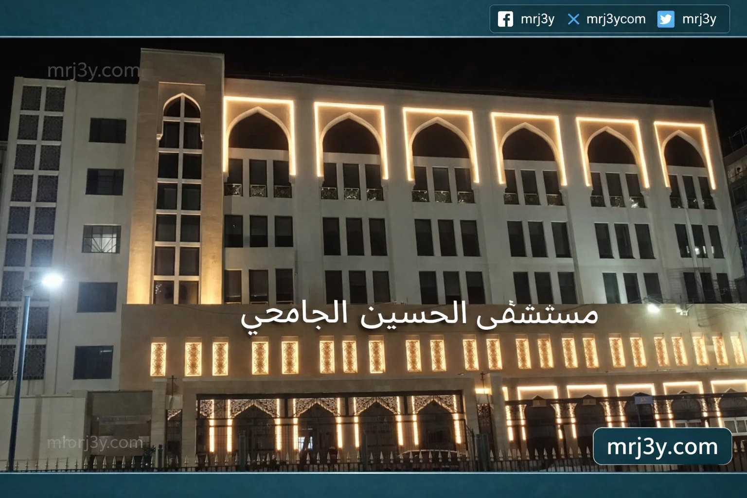 حوار مباشر حول قانون المسؤولية الطبية داخل مستشفى الحسين.. توضيح الفارق بين الخطأ والمضاعفات