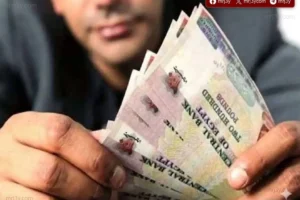 زيادة المرتبات 2026