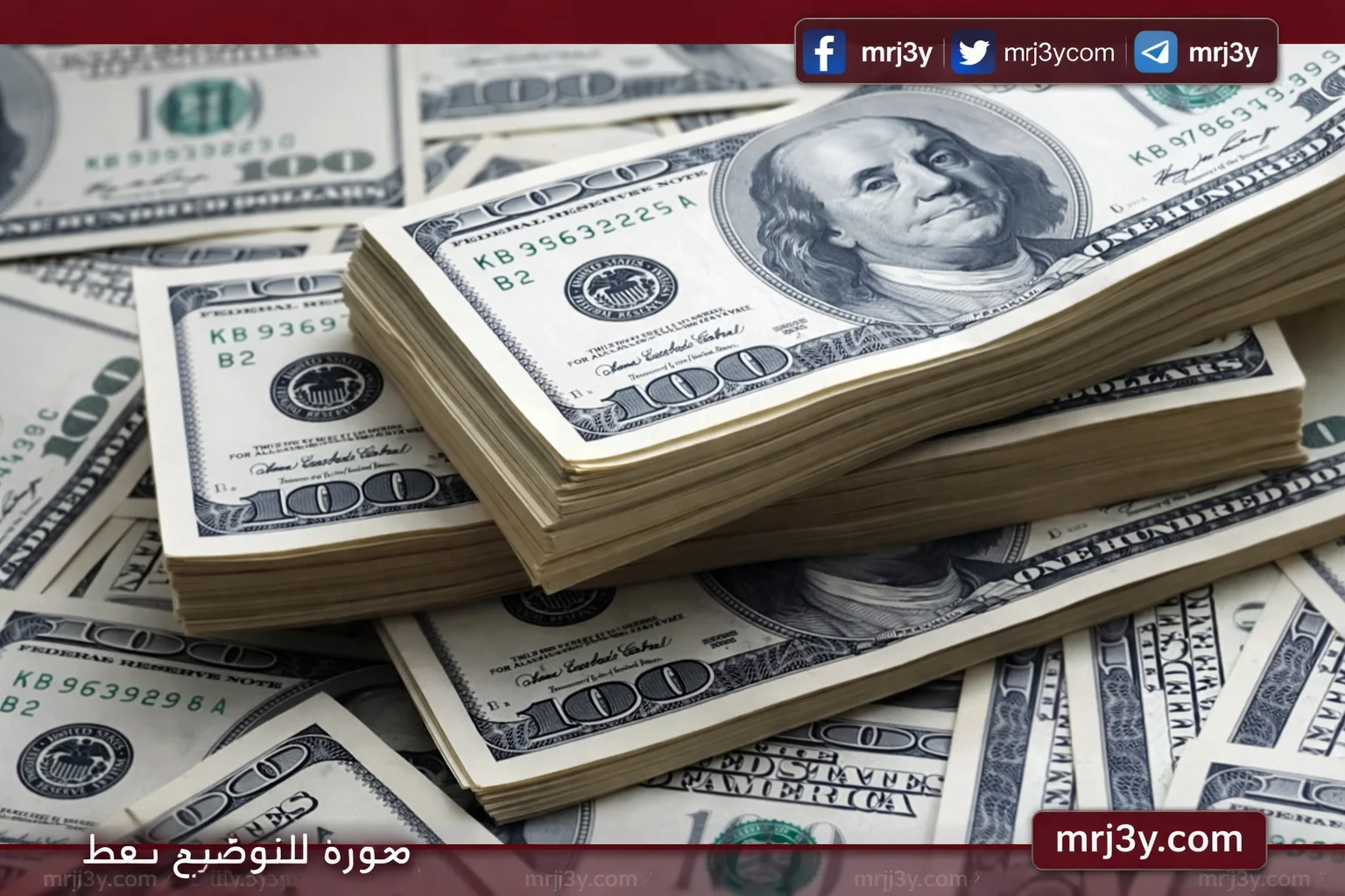 سعر الدولار اليوم في مصر مقابل الجنيه