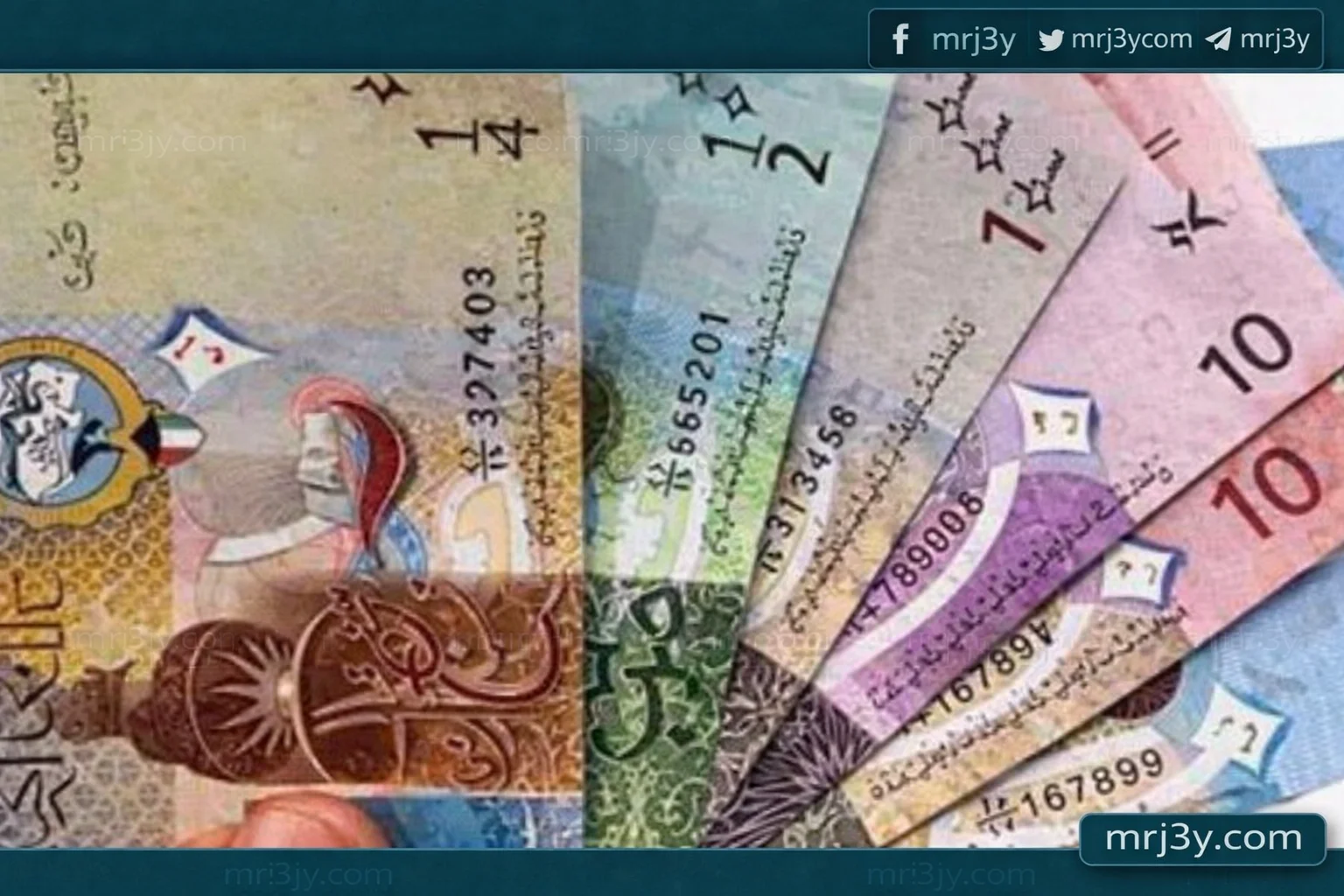 سعر الدينار الكويتي مقابل الجنيه المصري اليوم