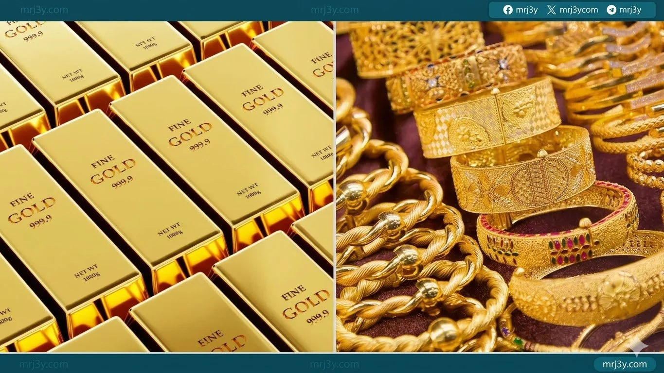 سعر الذهب اليوم