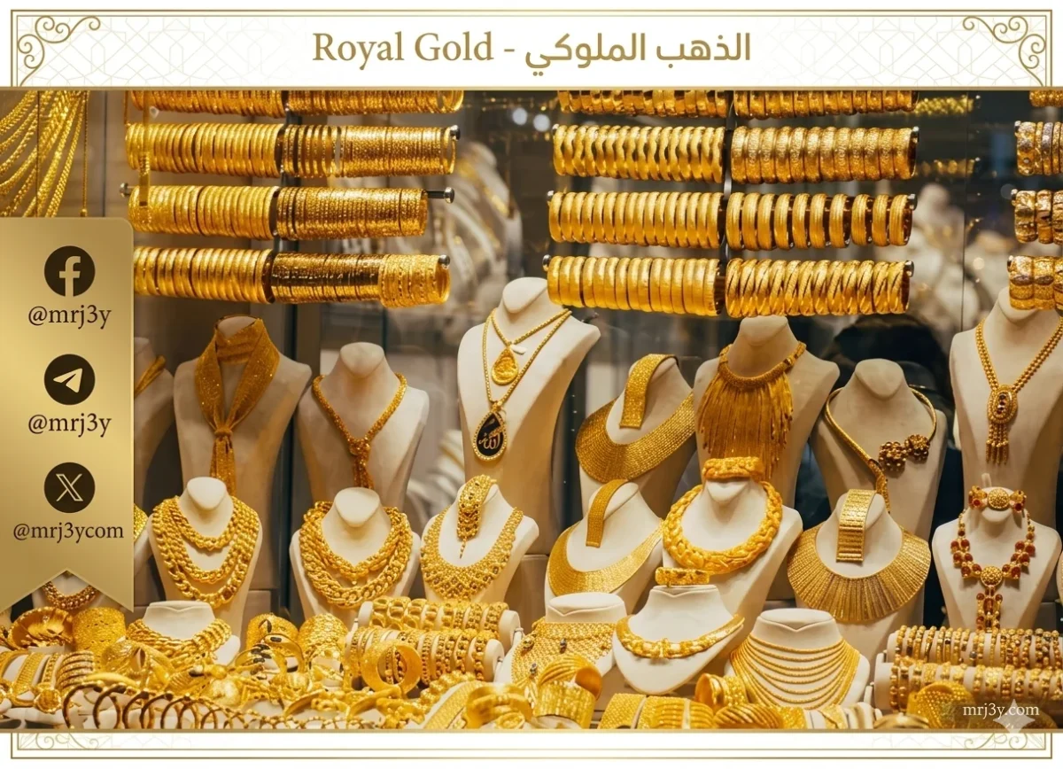 سعر الذهب في الكويت اليوم الأربعاء 11 مارس 2026: عيار 18 مستقر عند 38.375 دينار