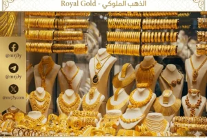 سعر الذهب في الكويت اليوم الأربعاء 11 مارس 2026: عيار 18 مستقر عند 38.375 دينار