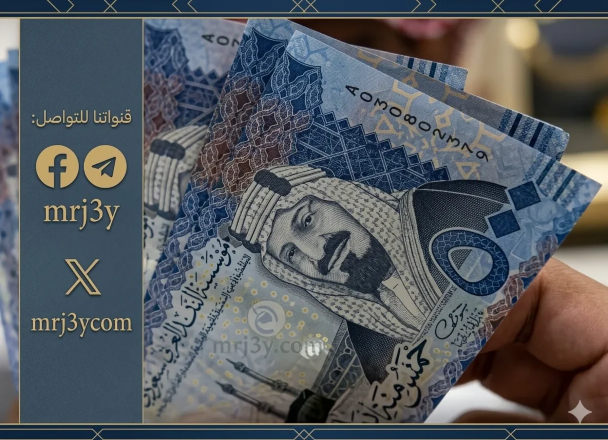 سعر الريال السعودى مقابل الجنيه اليوم الأحد 15-3-2026 في كل البنوك المصرية
