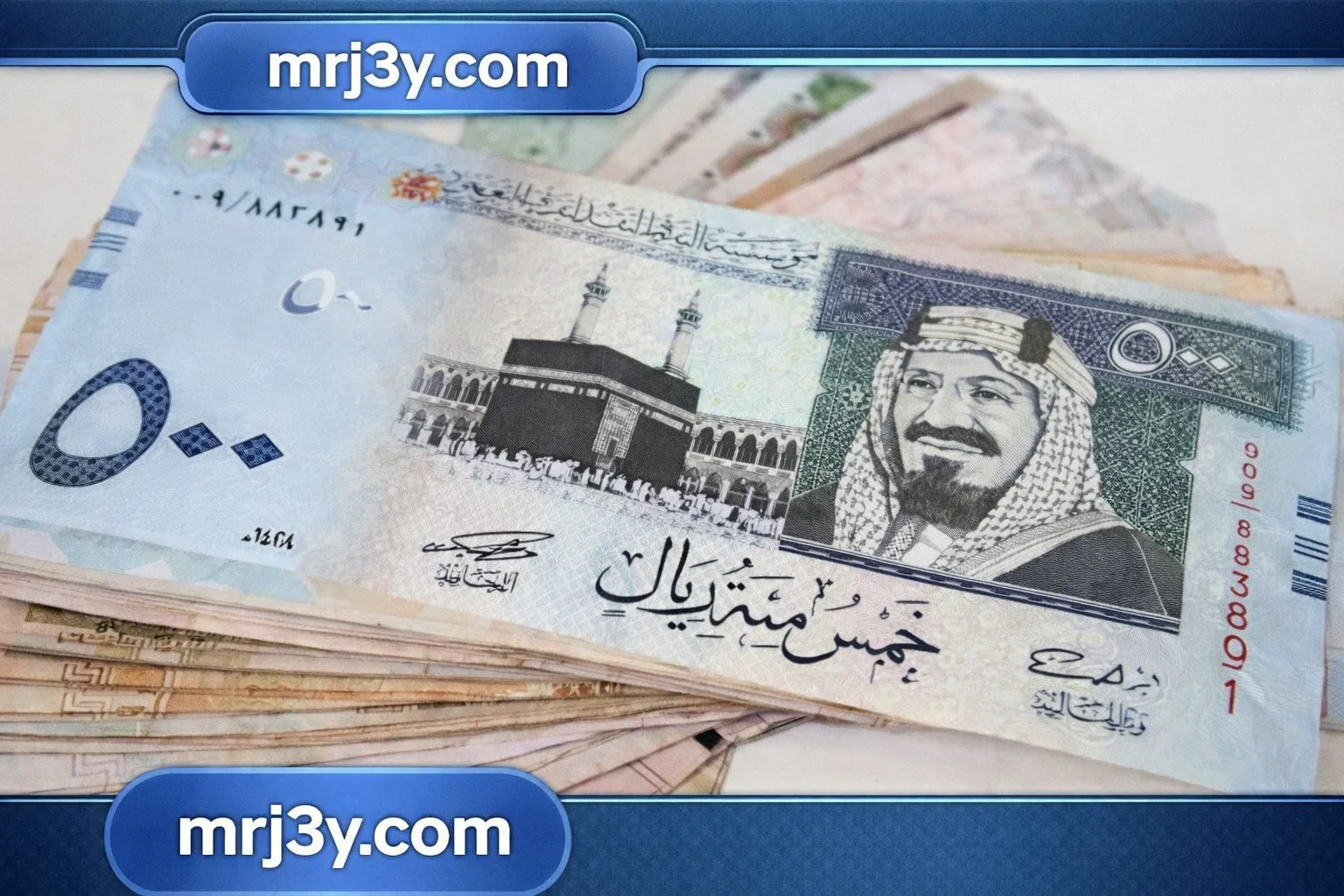 سعر الريال السعودي اليوم