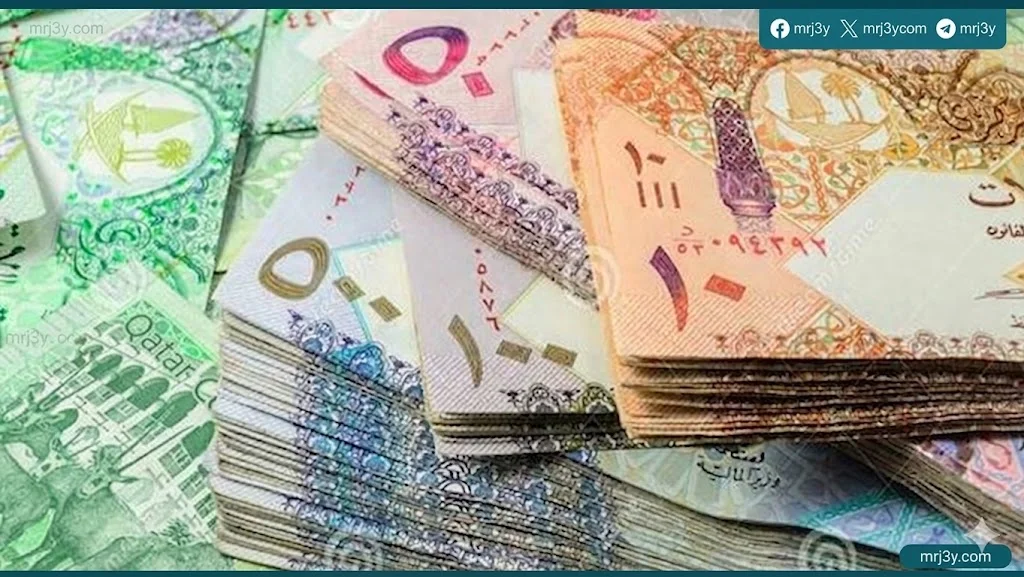 سعر الريال القطري