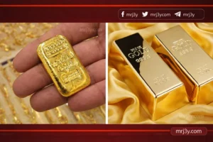 سعر السبائك الذهب