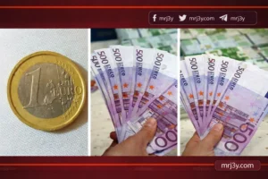 سعر اليورو اليوم