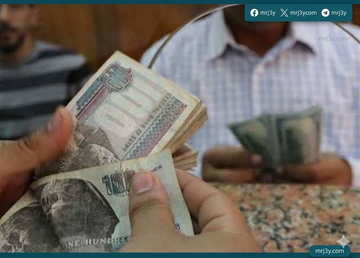 صرف معاشات