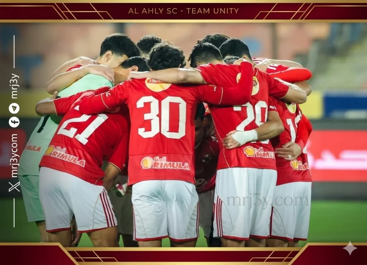 غيابات الأهلي أمام طلائع الجيش في مواجهة الدوري المصري اليوم