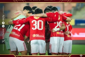 غيابات الأهلي أمام طلائع الجيش في مواجهة الدوري المصري اليوم
