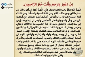 فضل الأدعية في صلاة التهجد ليلة القدر.. كلمات يرجو بها المصلون المغفرة والرحمة