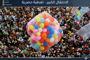 فلكيًا.. الجمعة 20 مارس أول أيام عيد الفطر المبارك 2026