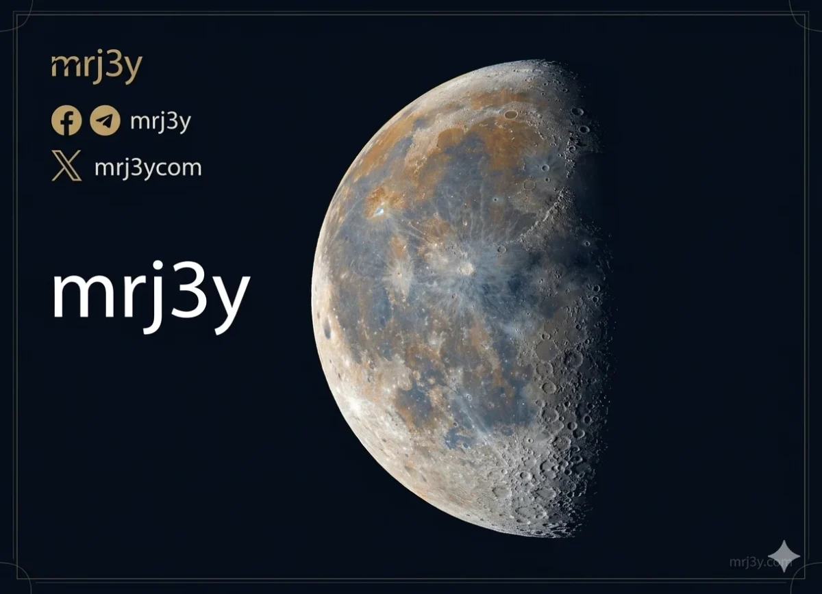 قمر رمضان في طور التربيع الأخير فجر الأربعاء فوق سماء المملكة