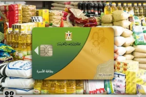 لو ما صرفتش زيادة التموين.. خطوات الحصول على 400 جنيه على بطاقتك خلال مارس