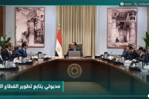 مدبولي يتابع تطوير القطاع الصحي