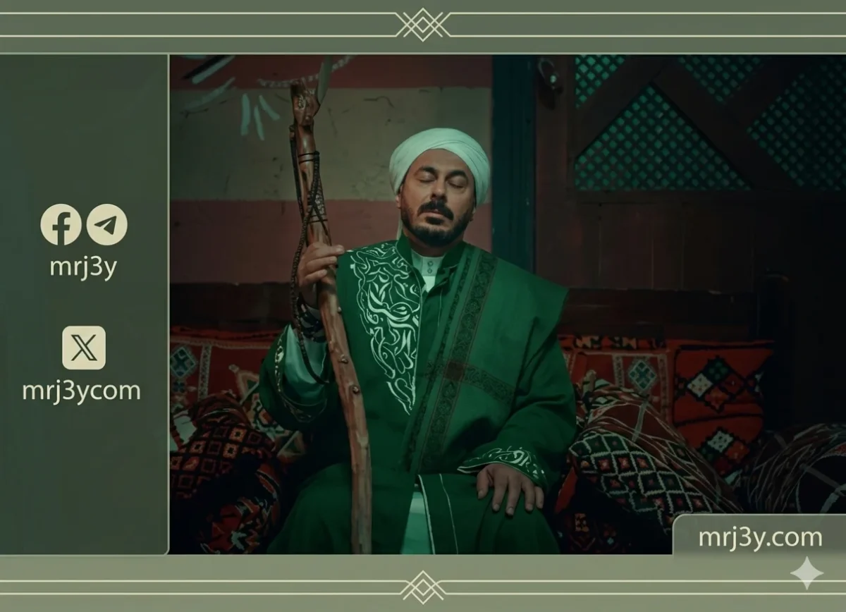 مسلسل “درش” الحلقة 21.. مواعيد العرض والإعادة والقنوات الناقلة