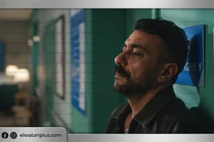 مسلسل «علي كلاي» الحلقة 28 يُعرض اليوم