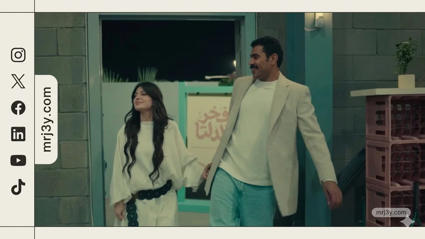 مسلسل فخر الدلتا الحلقة 29.. فخر يواجه أزمات شخصية ومهنية