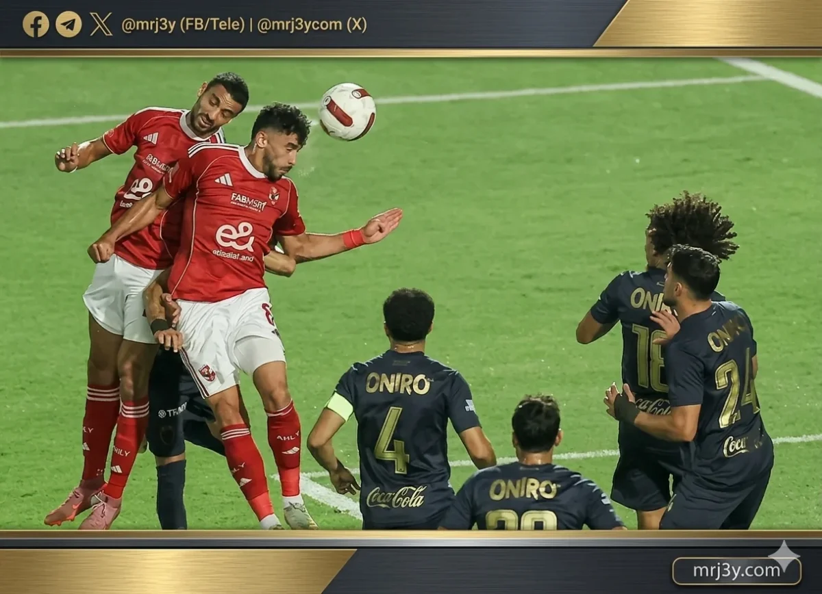 قمة الأهلي والزمالك في 1 مايو ضمن منافسات مرحلة التتويج بالدوري المصري