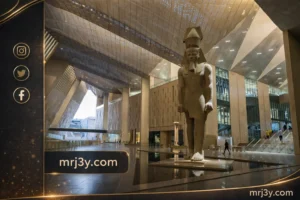 لا بانجورديا: المتحف المصري الكبير يجسد حضور الرمزية الفرعونية في الهوية المعاصرة