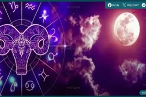 توقعات برج الحمل اليوم