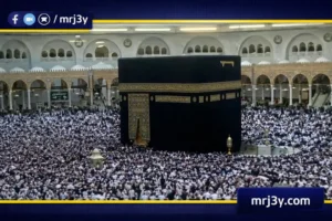 مشاهد المعتمرين في المسجد الحرام اليوم 18 رمضان