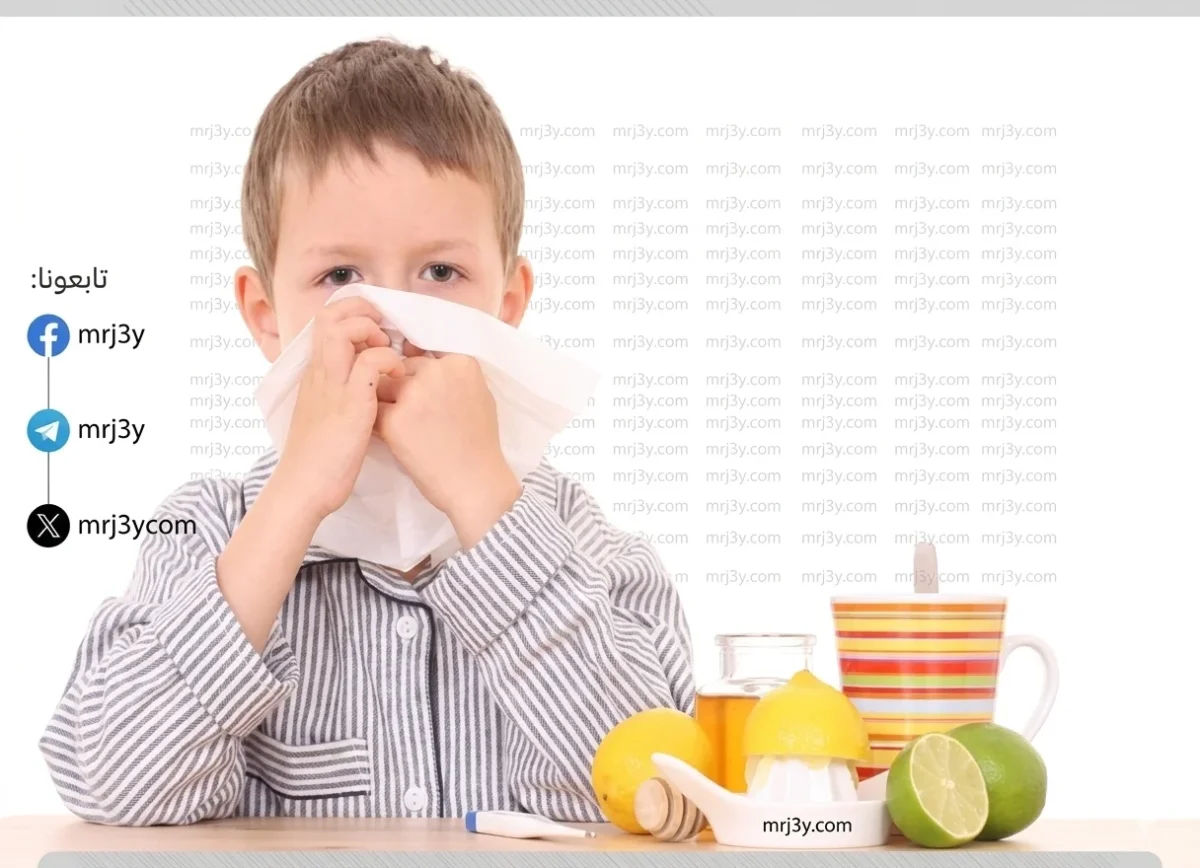 مع التقلبات الجوية.. نصائح طبيعية لتعزيز مناعة الأطفال