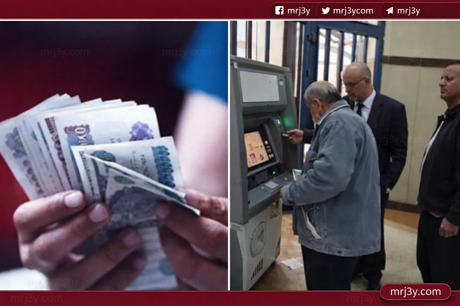 معاشات أبريل 2026