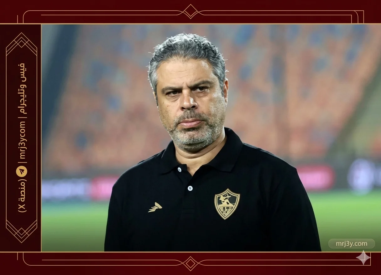 معتمد جمال يحذر لاعبي الزمالك من مفاجآت أوتوهو ويجهز خطة العبور فى القاهرة