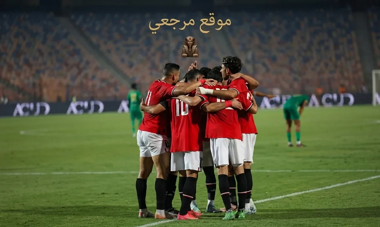 مواعيد مباريات اليوم الثلاثاء 31 مارس 2026 والقنوات الناقلة أبرزها مصر وإسبانيا والبرازيل