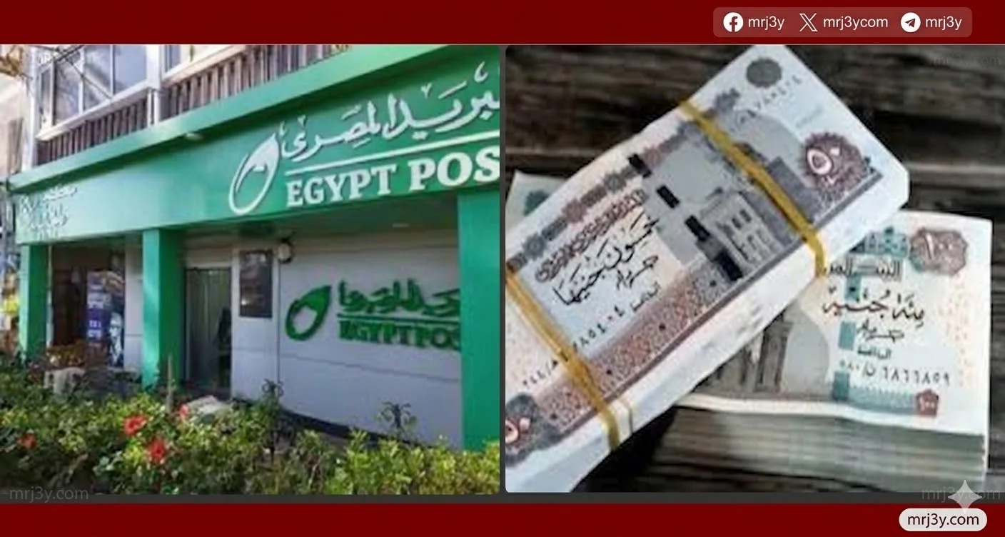 موعد صرف معاشات شهر أبريل 2026