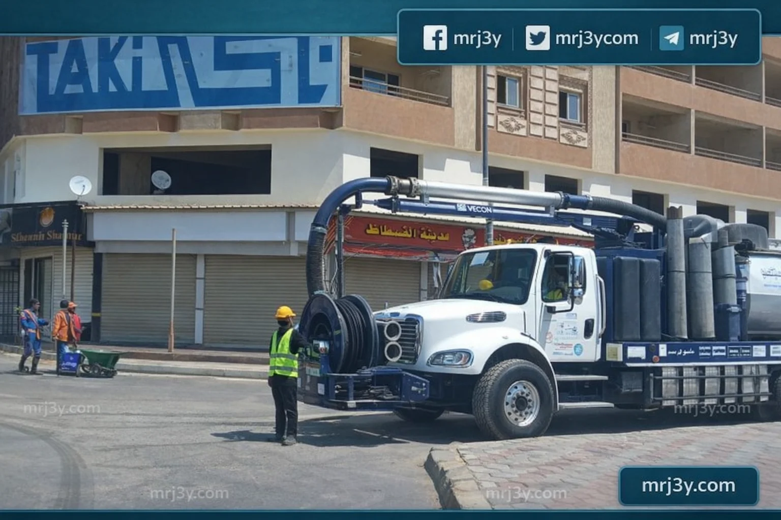 مياه الشرب