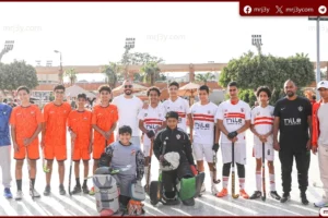 ناشئو هوكي الزمالك