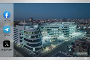 نجاح مستشفى المانع – العزيزية في استئصال جذري للكلية اليسرى لمريض في العقد الرابع