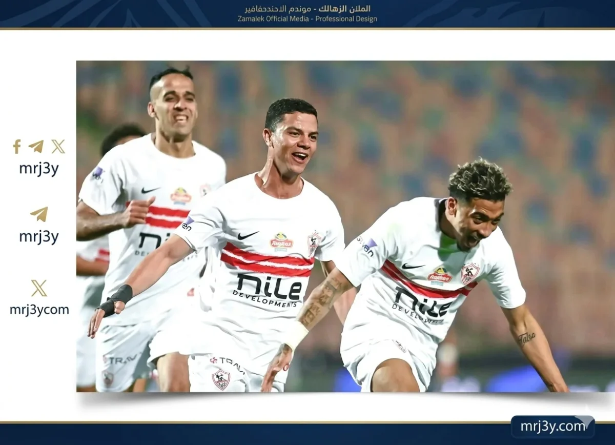 نجم الزمالك السابق يحذر اللاعبين: التفكير المبكر في اللقب قد يضيع الدوري