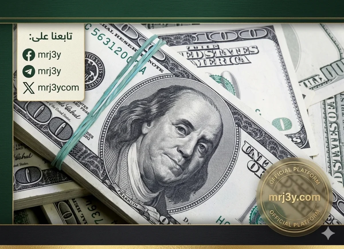هدوء سعر الدولار مقابل الجنيه المصري في بداية تعاملات الثلاثاء 10-3-2026